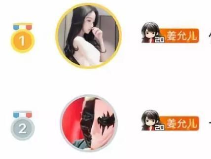 斗鱼年度巅峰十大主播粉丝牌奖励终于出炉！精美可爱还不入手吗？