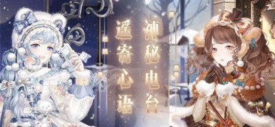 ​奇迹暖暖街角报童怎么搭配