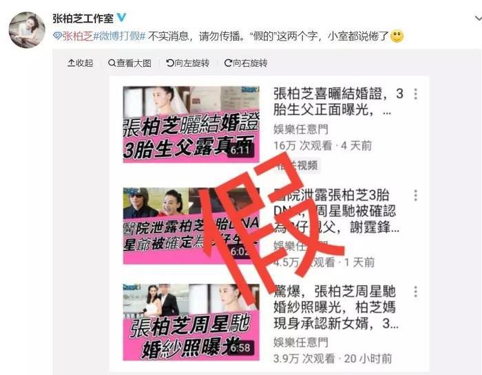 张柏芝即将再婚？孩子生父再也藏不住了