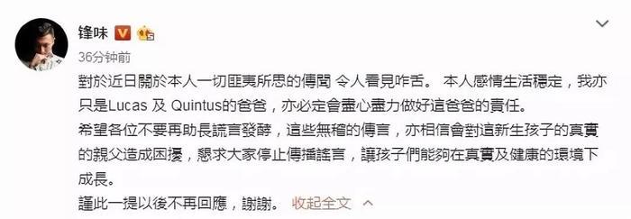 张柏芝即将再婚？孩子生父再也藏不住了