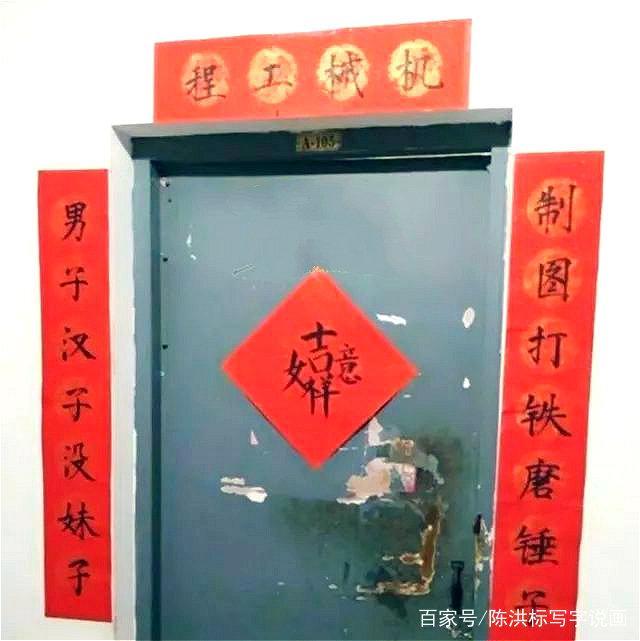 4副春联，看懂2副是学霸，3副是人才，全懂是天才，你能看懂多少