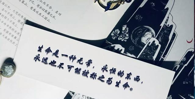 priest《游 医》：平生不会相思，才会相思，便害相思