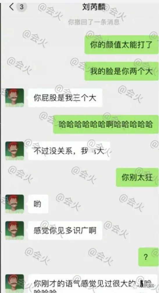 渣男合集？