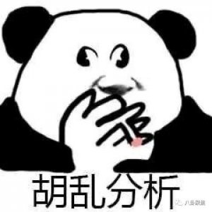 ​渣男合集？