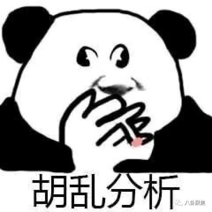 渣男合集？
