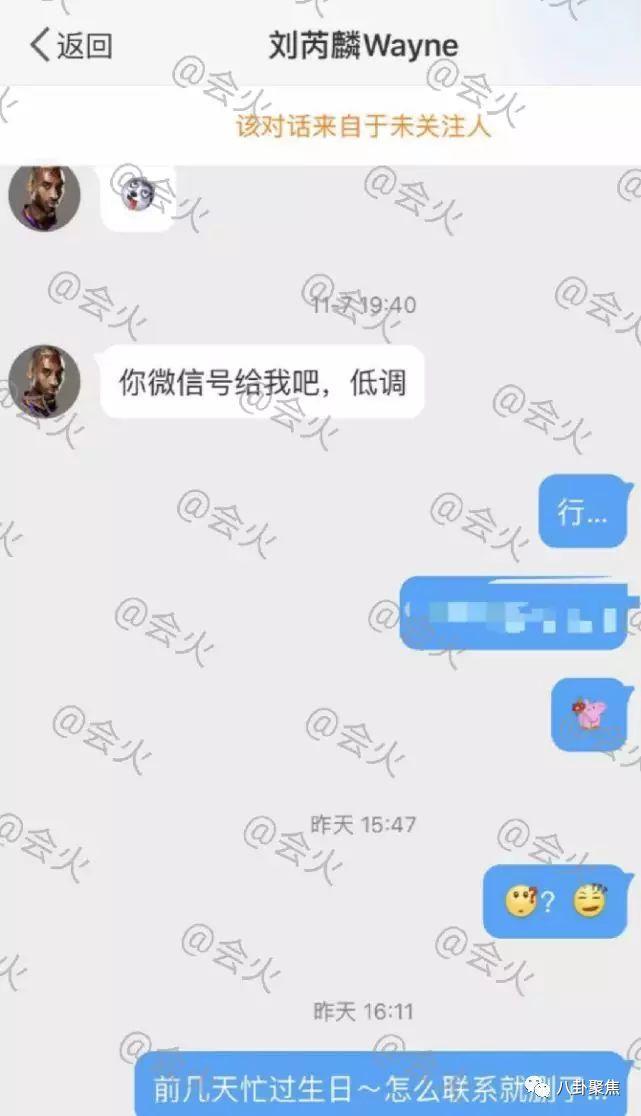渣男合集？