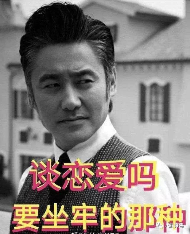 渣男合集？