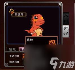 西游大战僵尸2宠物怎么进化（宠物几级才能进化）