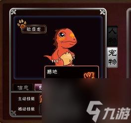 西游大战僵尸2宠物怎么进化（宠物几级才能进化）