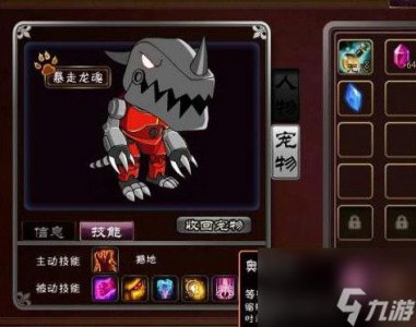 ​西游大战僵尸2宠物怎么进化 宠物几级才能进化