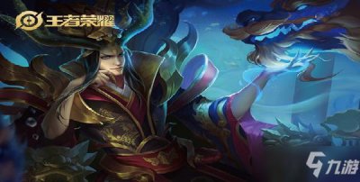 ​王者荣耀东皇太一怎么出装最厉害