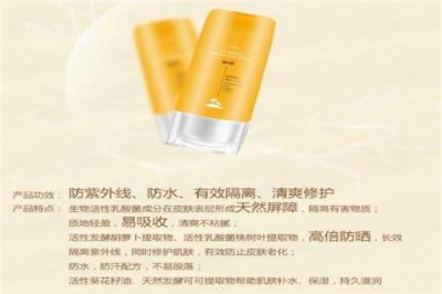 ​防晒霜的用量是多少 防晒霜用量怎么控制