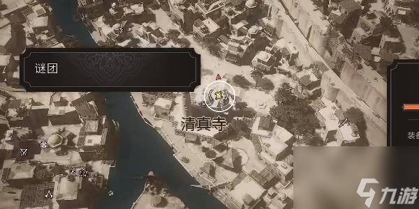 刺客信条幻景神秘护符获取攻略-刺客信条幻景神秘护符怎么获得