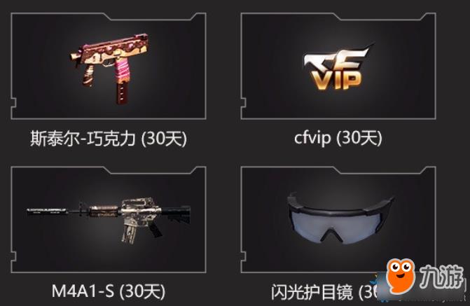 CF枪王之王集结令活动网址 CF枪王之王集结令