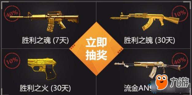 CF枪王之王集结令活动网址 CF枪王之王集结令
