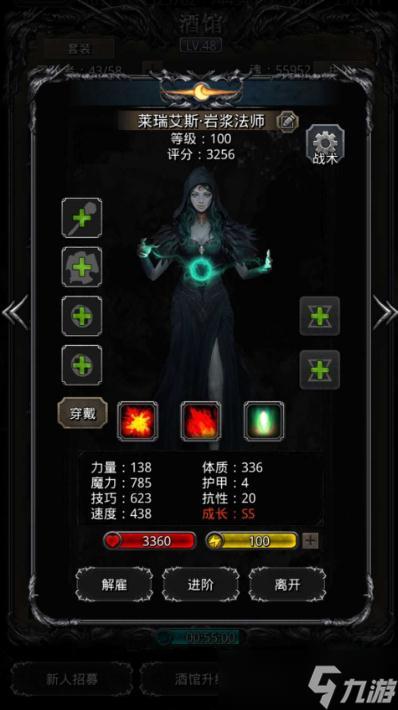 地下城堡2地图15该怎么过