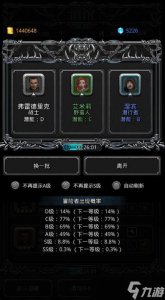 ​地下城堡2地图15该怎么过