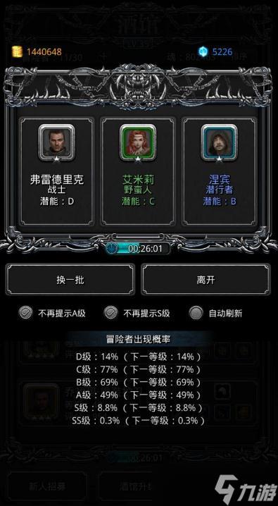 地下城堡2地图15该怎么过