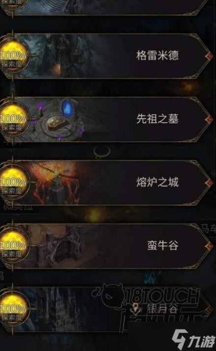 地下城堡2地图15该怎么过