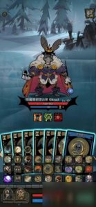 ​《月圆之夜》恶魔暴君怎么通关 恶魔暴君攻略大全