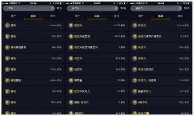 ​张艺兴最近几年好忙，看到后吓一跳，竟然上过那么多节目