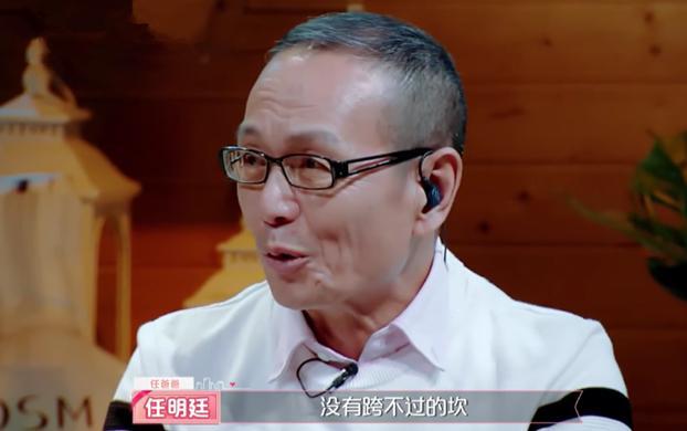 张轩睿取消约会，任家萱心疼流泪，任爸用一件事证明男方值得依靠