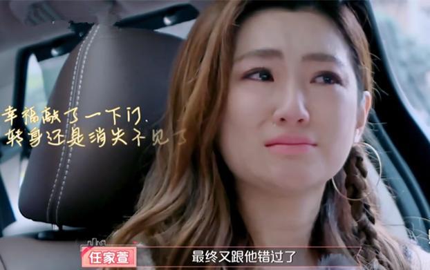 张轩睿取消约会，任家萱心疼流泪，任爸用一件事证明男方值得依靠