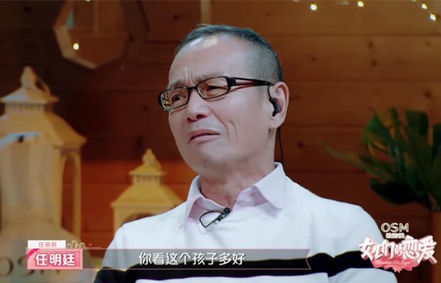张轩睿取消约会，任家萱心疼流泪，任爸用一件事证明男方值得依靠