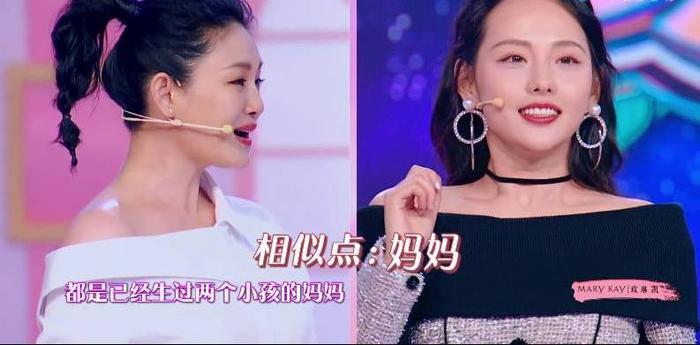 张嘉倪结婚四年还生俩娃，却不肯改口叫“婆婆”？原因获大s力挺