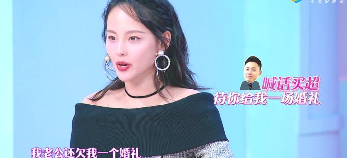 张嘉倪结婚四年还生俩娃，却不肯改口叫“婆婆”？原因获大s力挺