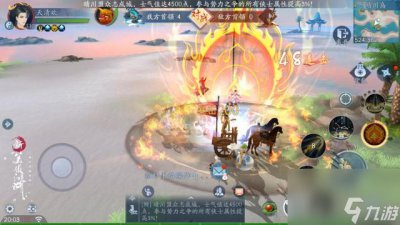 ​新笑傲江湖多少级可以pvp