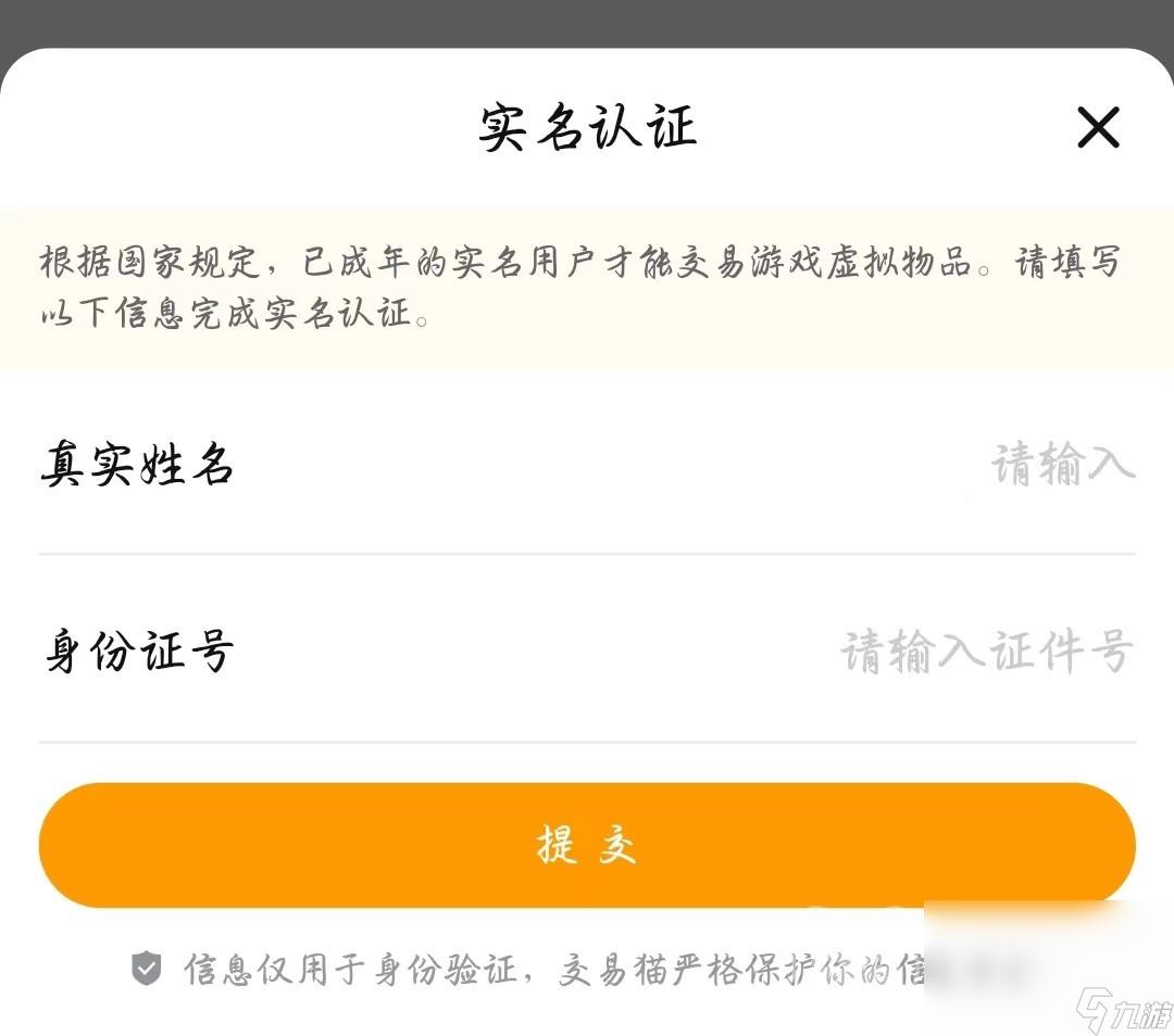 魔兽游戏账号交易平台推荐 在哪可以买到魔兽账号