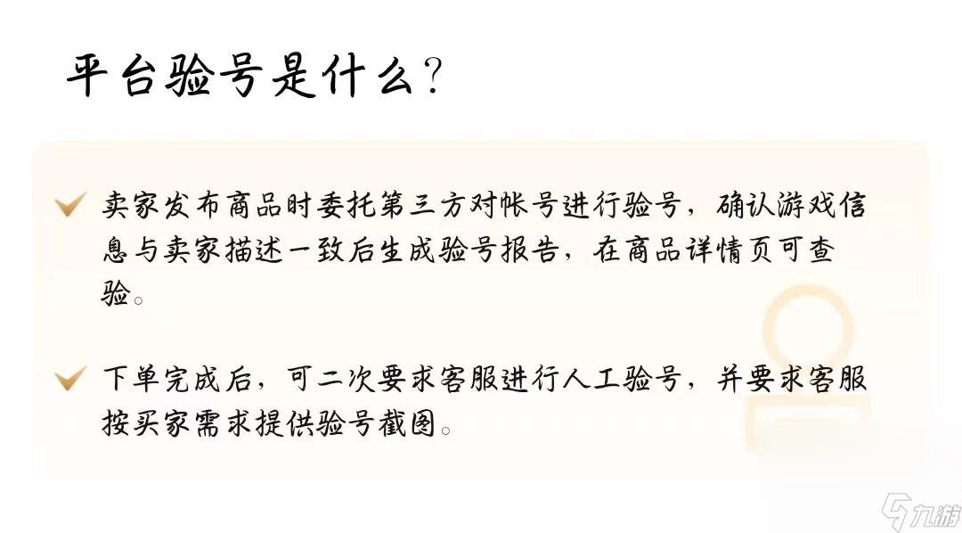魔兽游戏账号交易平台推荐 在哪可以买到魔兽账号