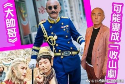 ​张卫健或将不再拍剧