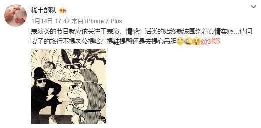 章子怡过40岁生日，自称小蛮腰还在，汪峰发文深情告白