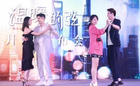 张翰发布会上抱张钧甯，网友：手放的位置也太敏感了