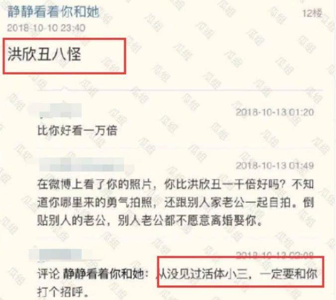 张丹峰毕滢同屋7小时！前经纪人5字发文，信息量太大