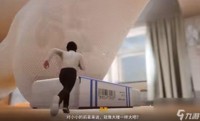 ​放学后的缩小大冒险游戏攻略 放学后的缩小大冒险怎么玩