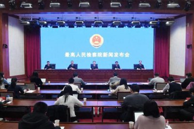 ​加强刑事检察监督，最高检明确要做好这些工作