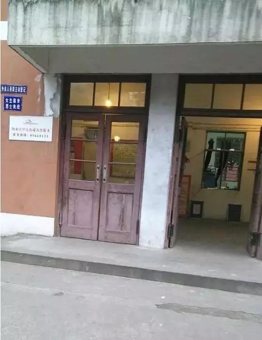 南京高校宿舍条件，最坑爹的10所！看看有没有你学校！
