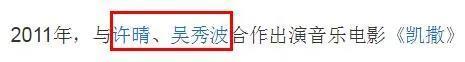 史上「二奶之巅」，不愧是地表最强诱惑