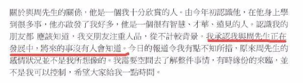 史上「二奶之巅」，不愧是地表最强诱惑