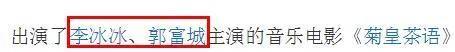 史上「二奶之巅」，不愧是地表最强诱惑