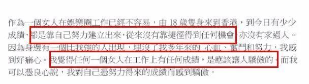 史上「二奶之巅」，不愧是地表最强诱惑