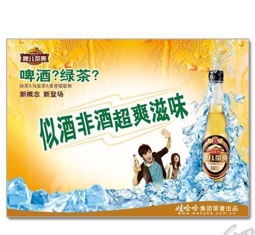 史上最难喝的十种饮料，好好活着不好吗？