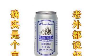 史上最难喝的十种饮料，好好活着不好吗？