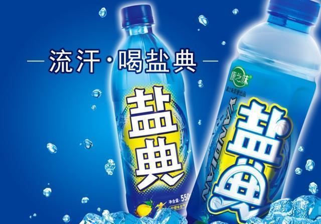 史上最难喝的十种饮料，好好活着不好吗？