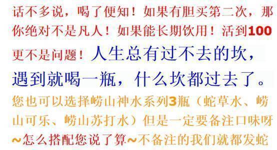史上最难喝的十种饮料，好好活着不好吗？