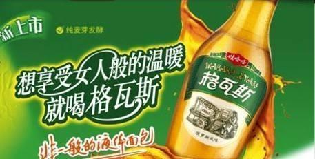 史上最难喝的十种饮料，好好活着不好吗？