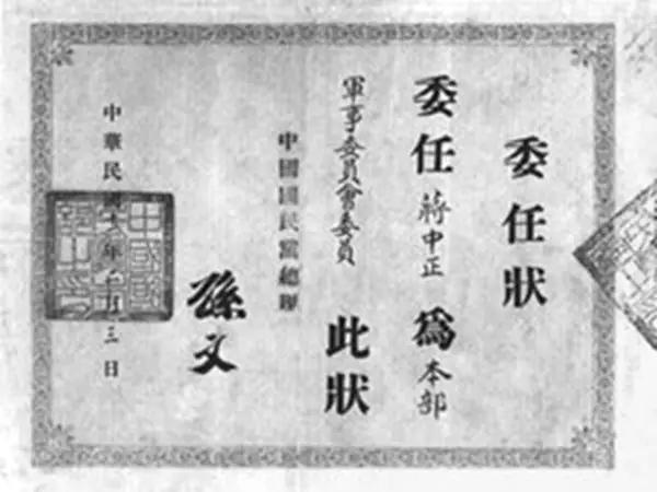 史上最全蒋介石照片，重现他充满争议、此起彼伏的一生!